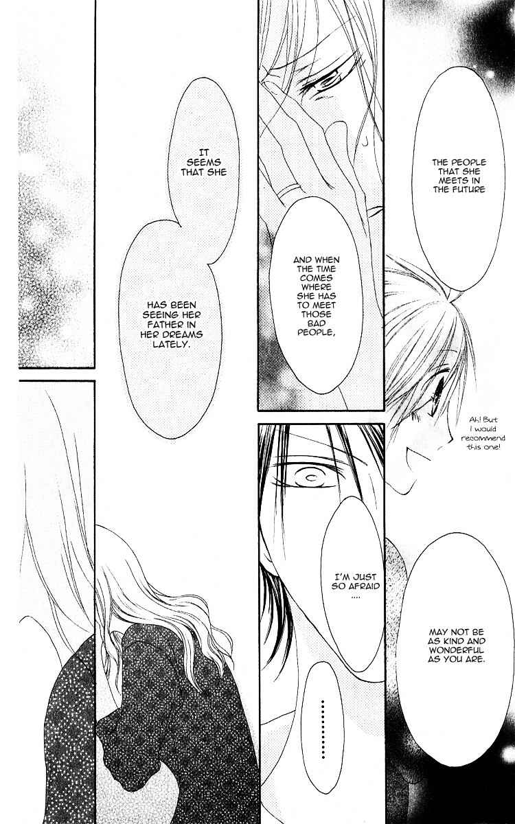 Page 28 Chapter 60 Shiawase Kissa Sanchoume