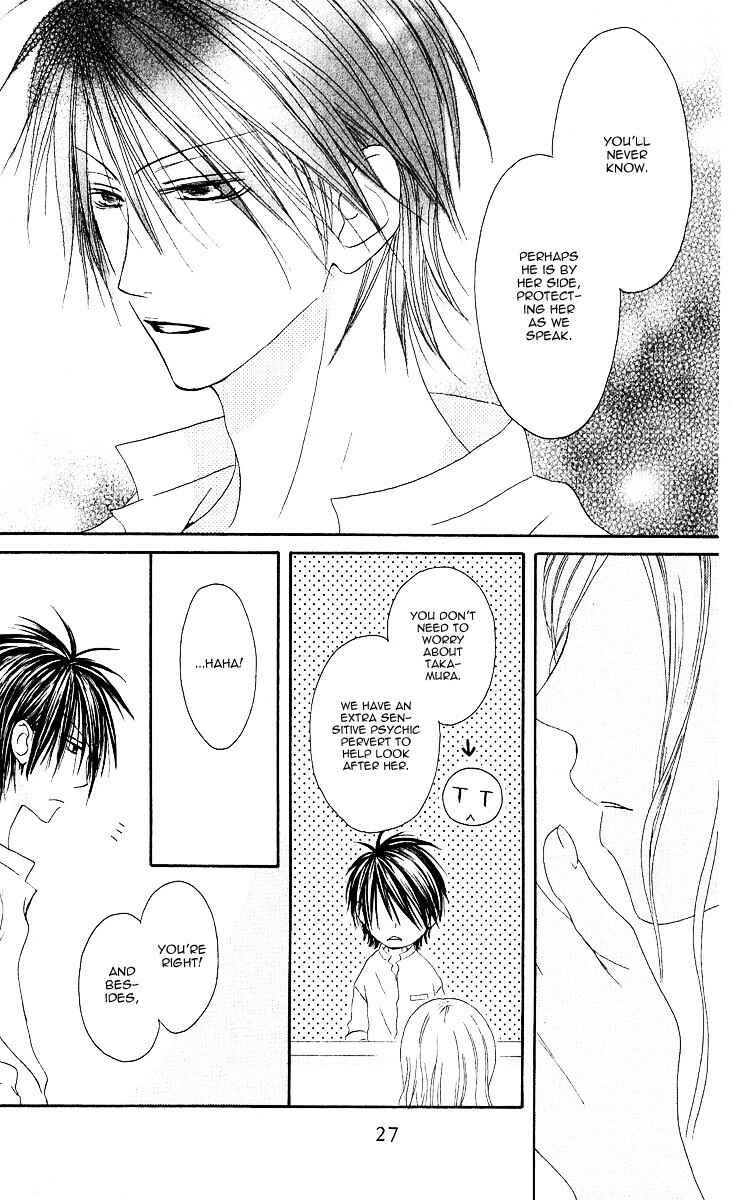 Page 29 Chapter 60 Shiawase Kissa Sanchoume