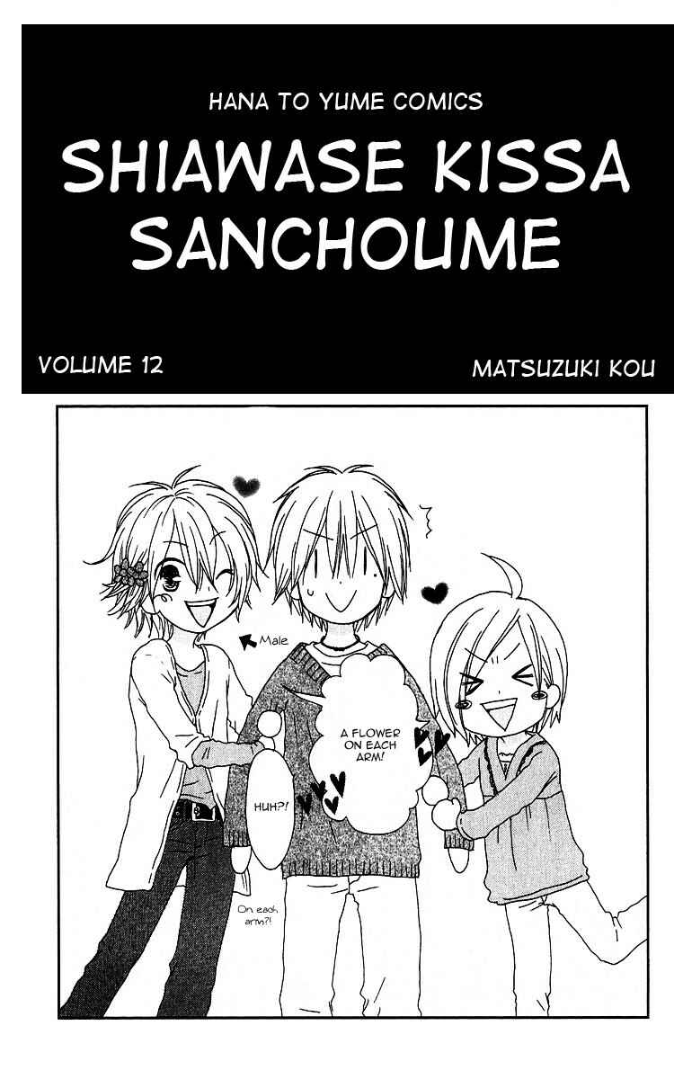 Page 3 Chapter 60 Shiawase Kissa Sanchoume