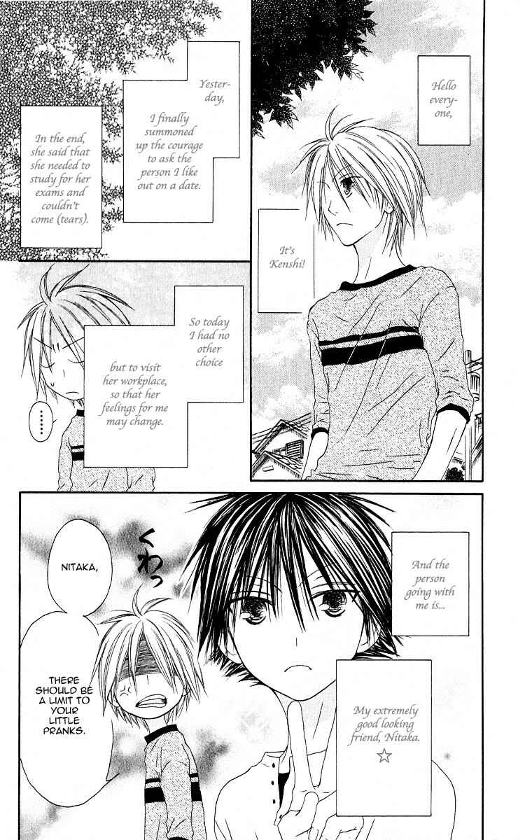 Page 8 Chapter 60 Shiawase Kissa Sanchoume