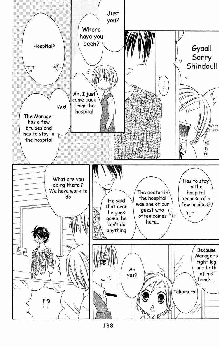 Page 10 Chapter 25 Shiawase Kissa Sanchoume