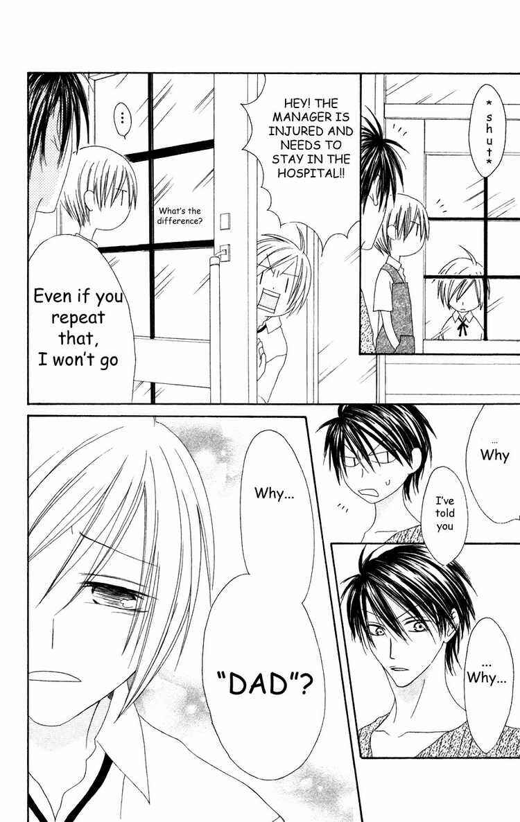 Page 12 Chapter 25 Shiawase Kissa Sanchoume