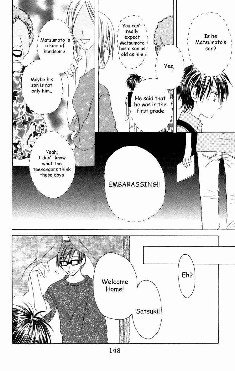 Page 20 Chapter 25 Shiawase Kissa Sanchoume