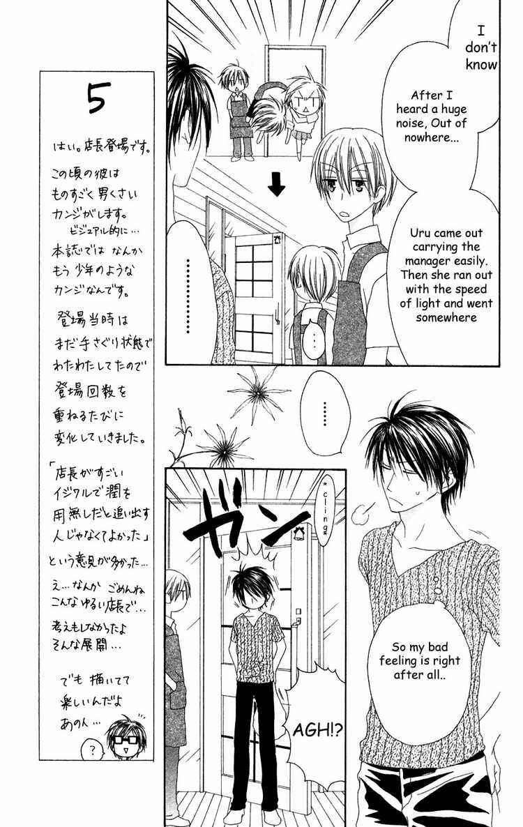 Page 9 Chapter 25 Shiawase Kissa Sanchoume
