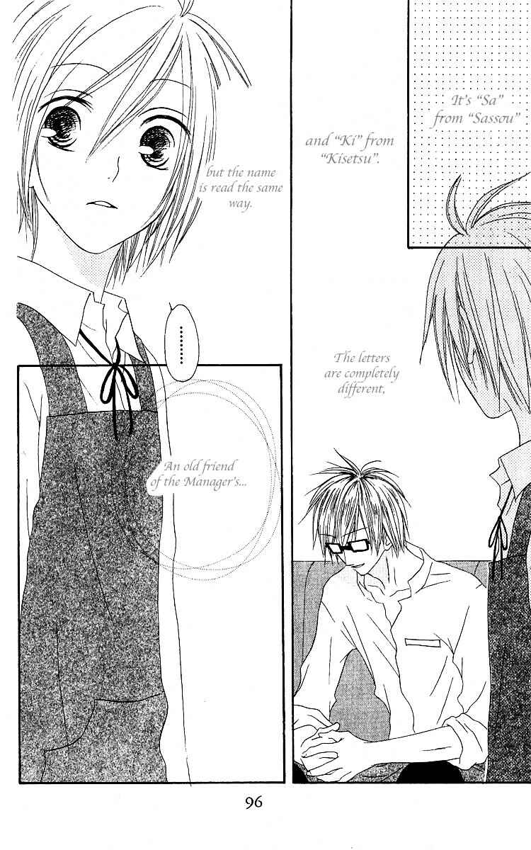 Page 2 Chapter 63 Shiawase Kissa Sanchoume