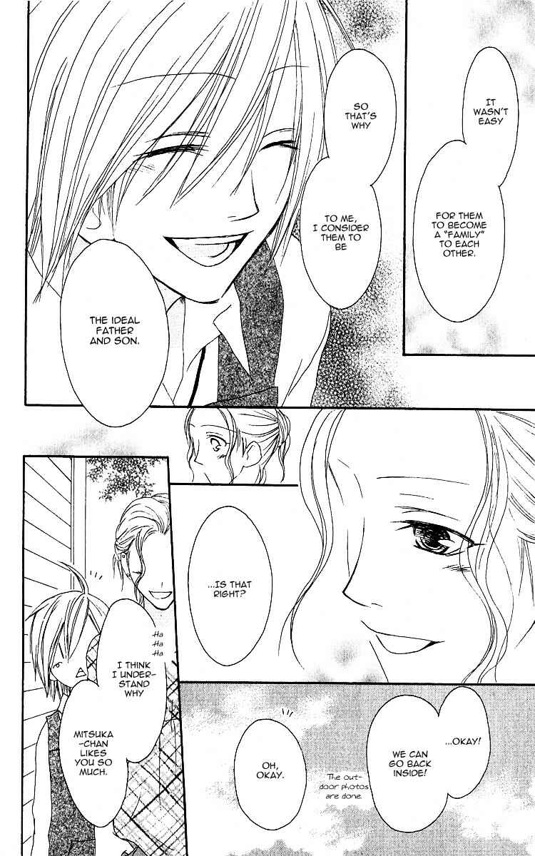 Page 22 Chapter 63 Shiawase Kissa Sanchoume