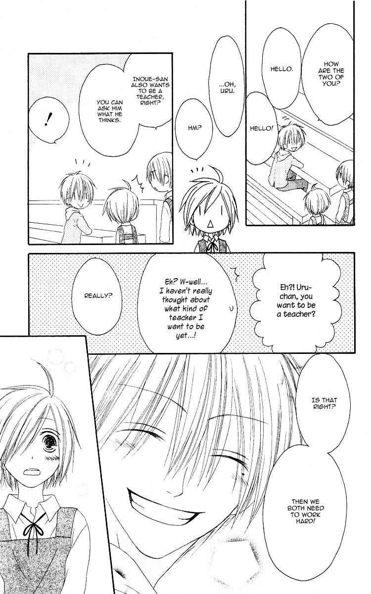 Page 17 Chapter 61 Shiawase Kissa Sanchoume