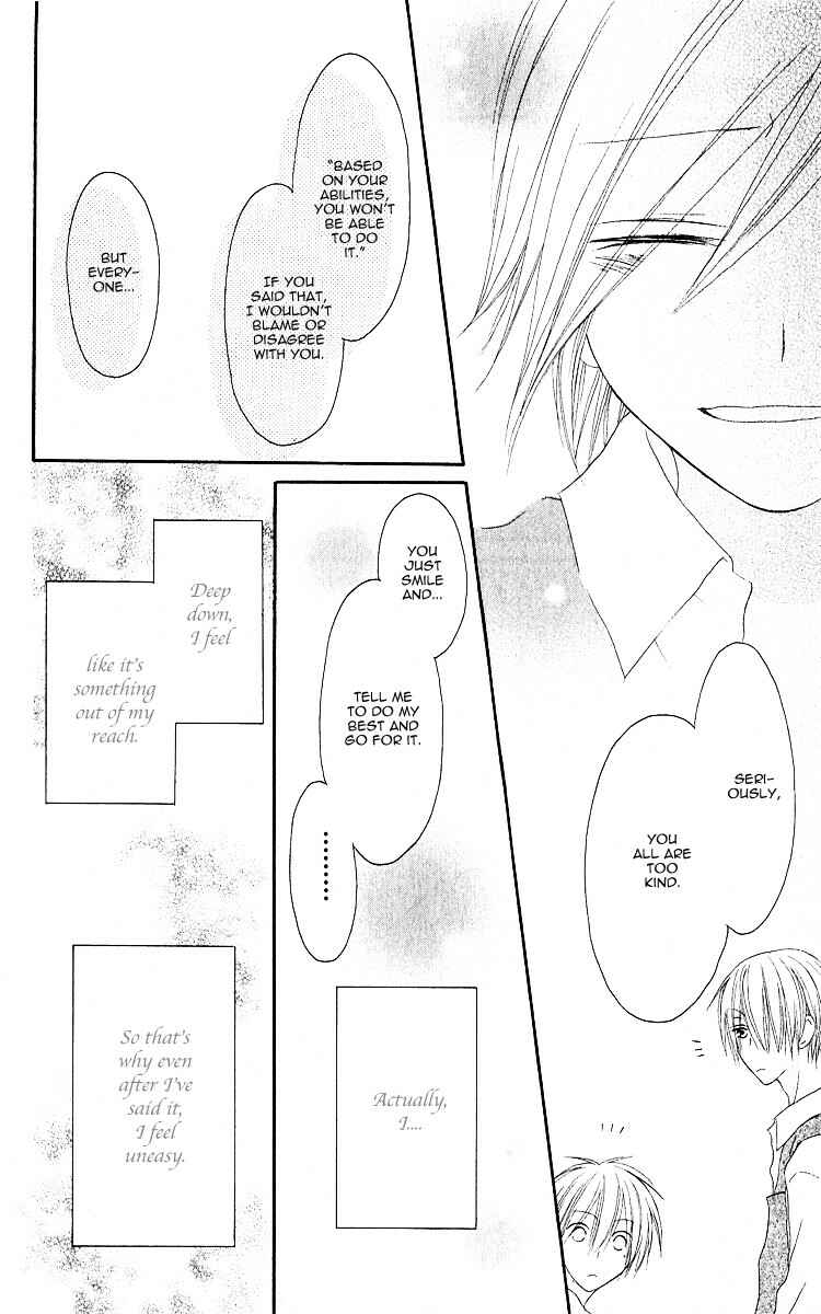 Page 18 Chapter 61 Shiawase Kissa Sanchoume