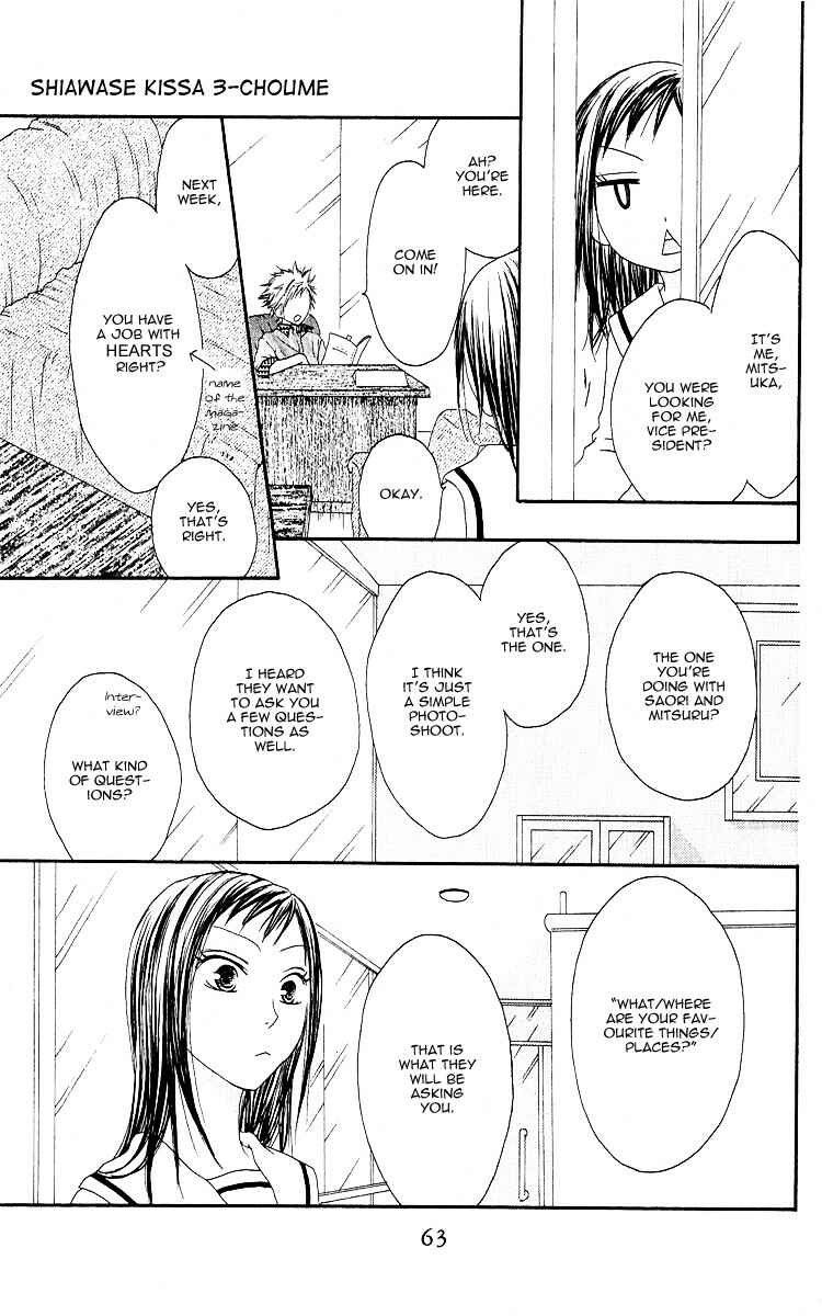 Page 27 Chapter 61 Shiawase Kissa Sanchoume