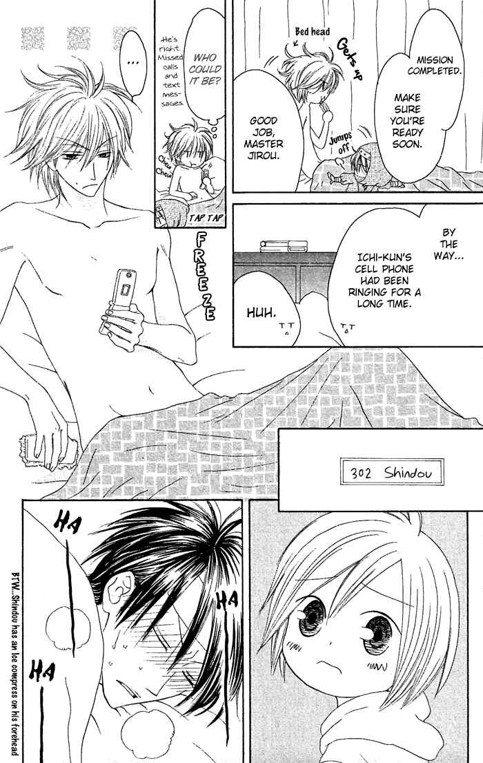 Page 5 Chapter 20 Shiawase Kissa Sanchoume