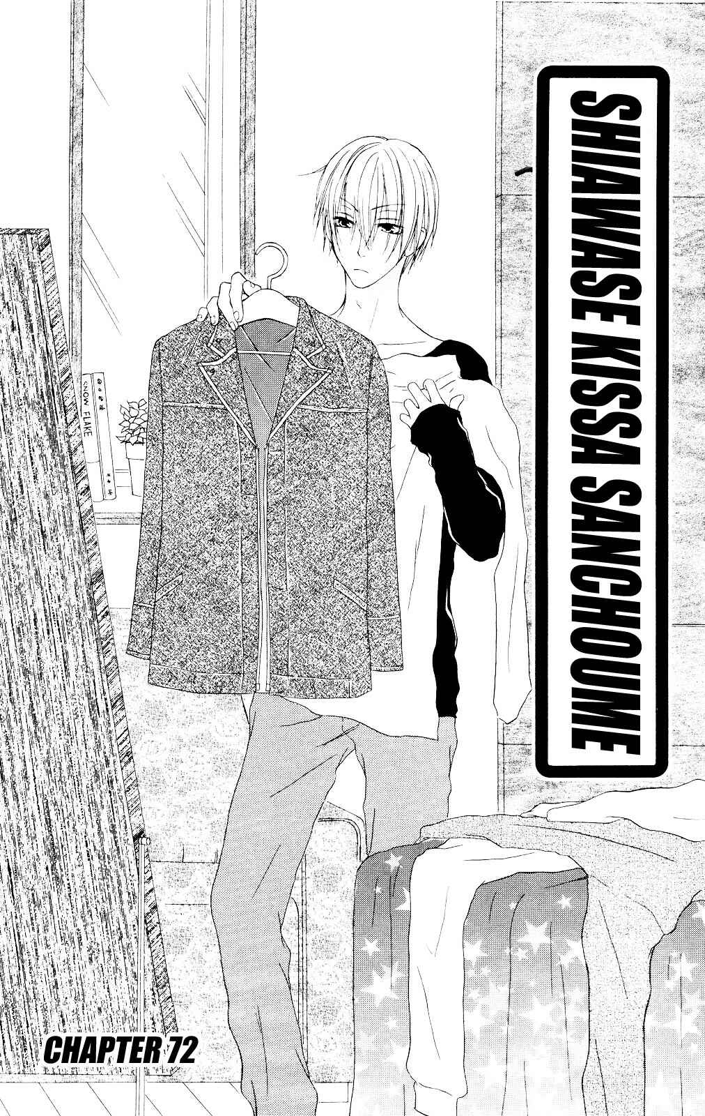 Page 1 Chapter 72 Shiawase Kissa Sanchoume