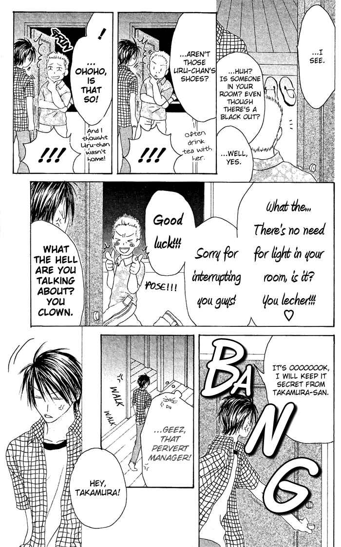 Page 19 Chapter 19 Shiawase Kissa Sanchoume