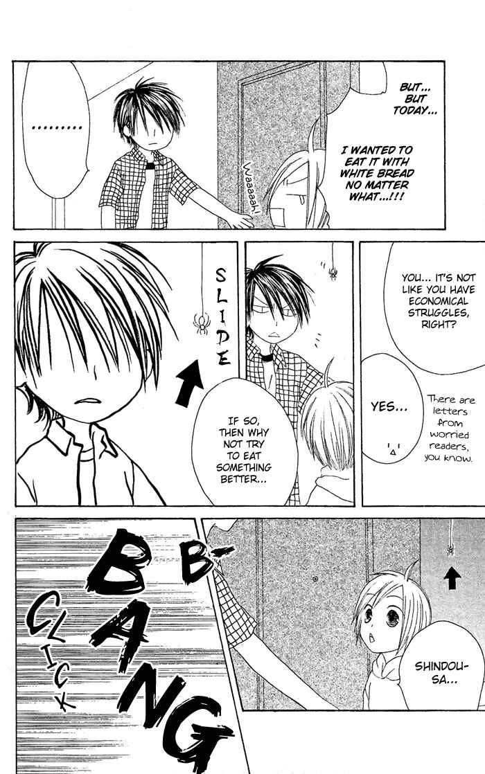 Page 8 Chapter 19 Shiawase Kissa Sanchoume
