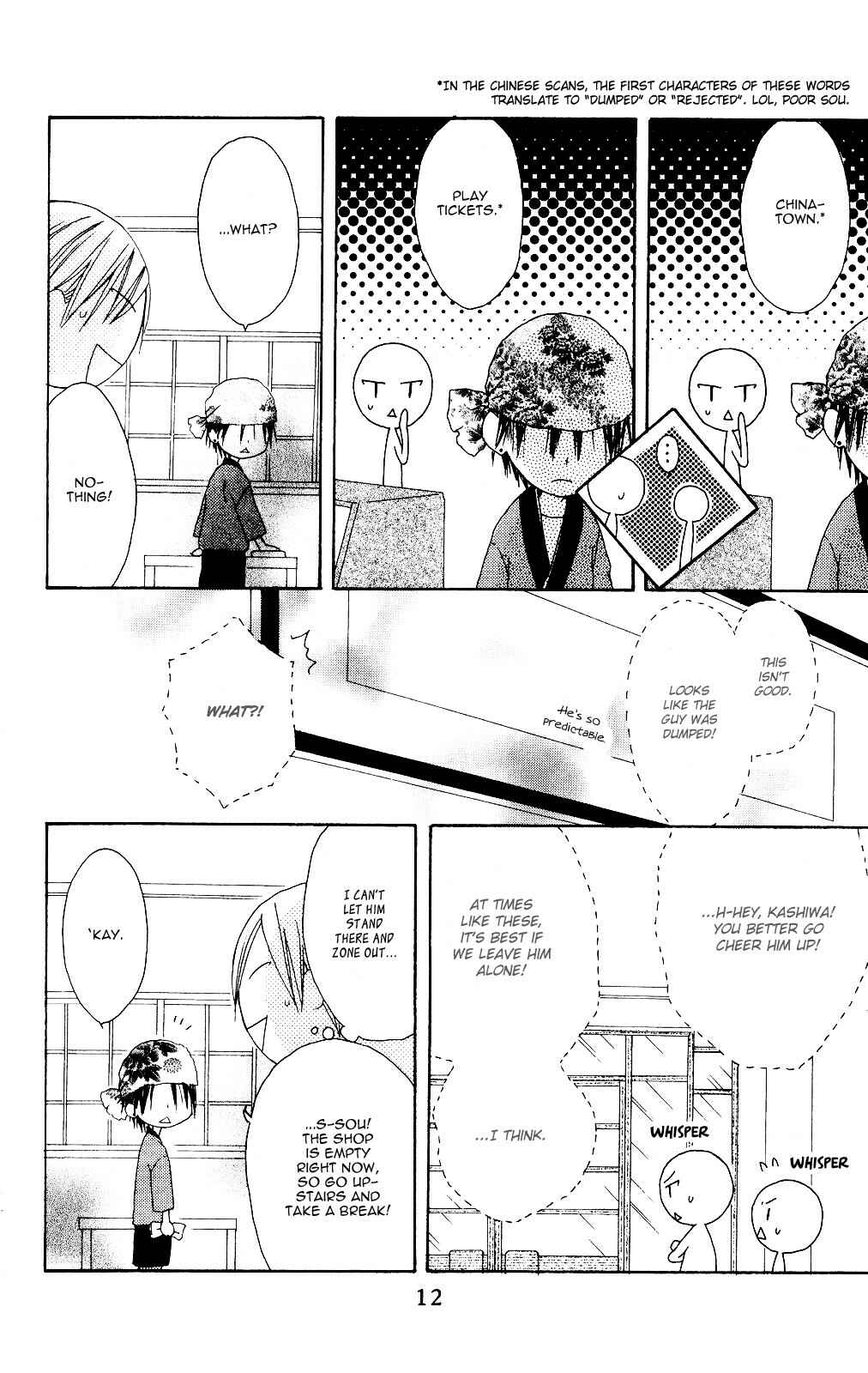 Page 13 Chapter 71 Shiawase Kissa Sanchoume