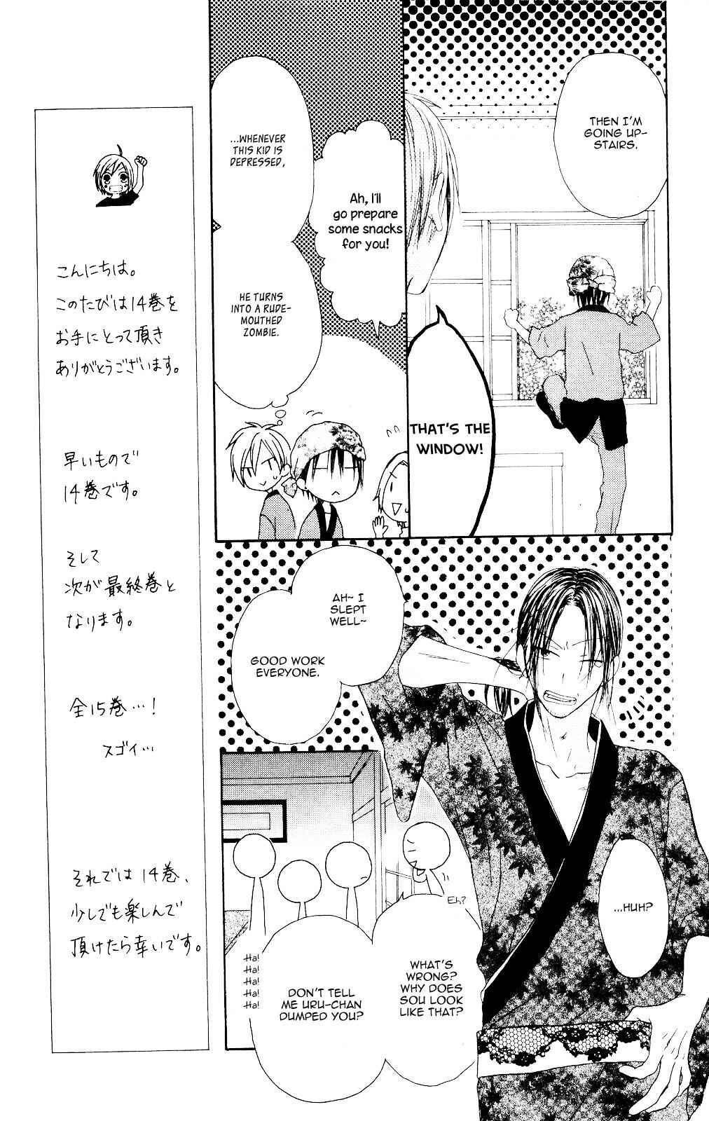 Page 14 Chapter 71 Shiawase Kissa Sanchoume