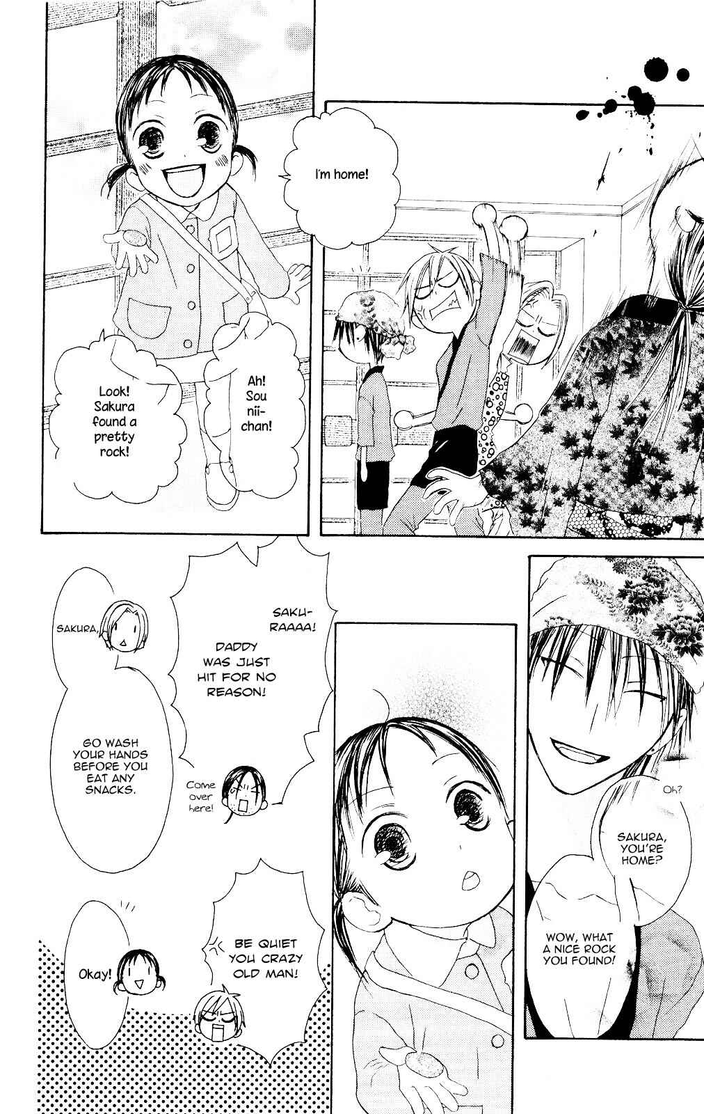 Page 15 Chapter 71 Shiawase Kissa Sanchoume