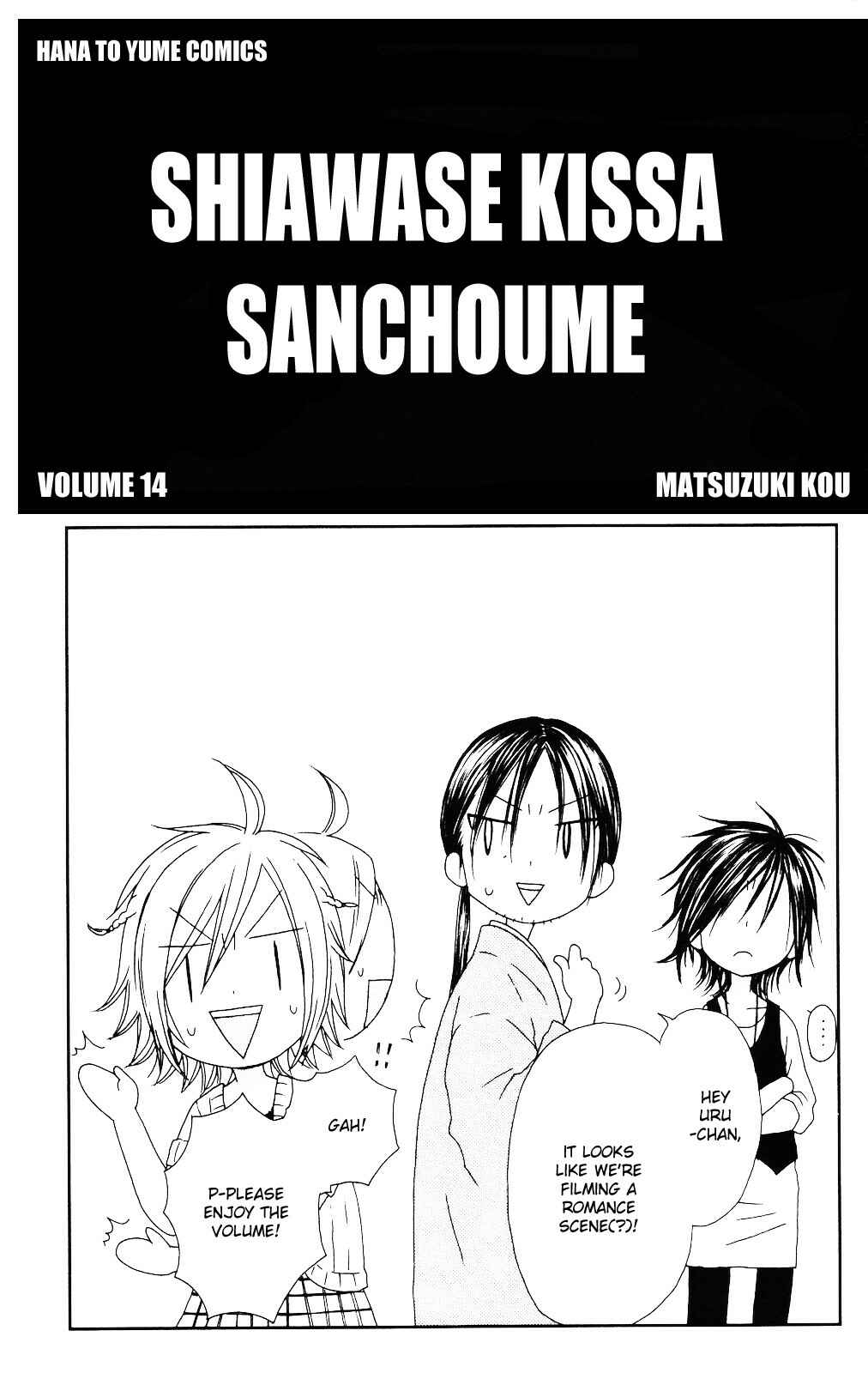 Page 2 Chapter 71 Shiawase Kissa Sanchoume