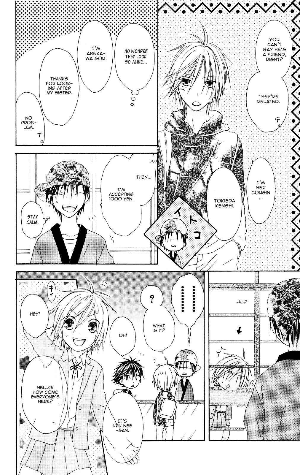 Page 23 Chapter 71 Shiawase Kissa Sanchoume