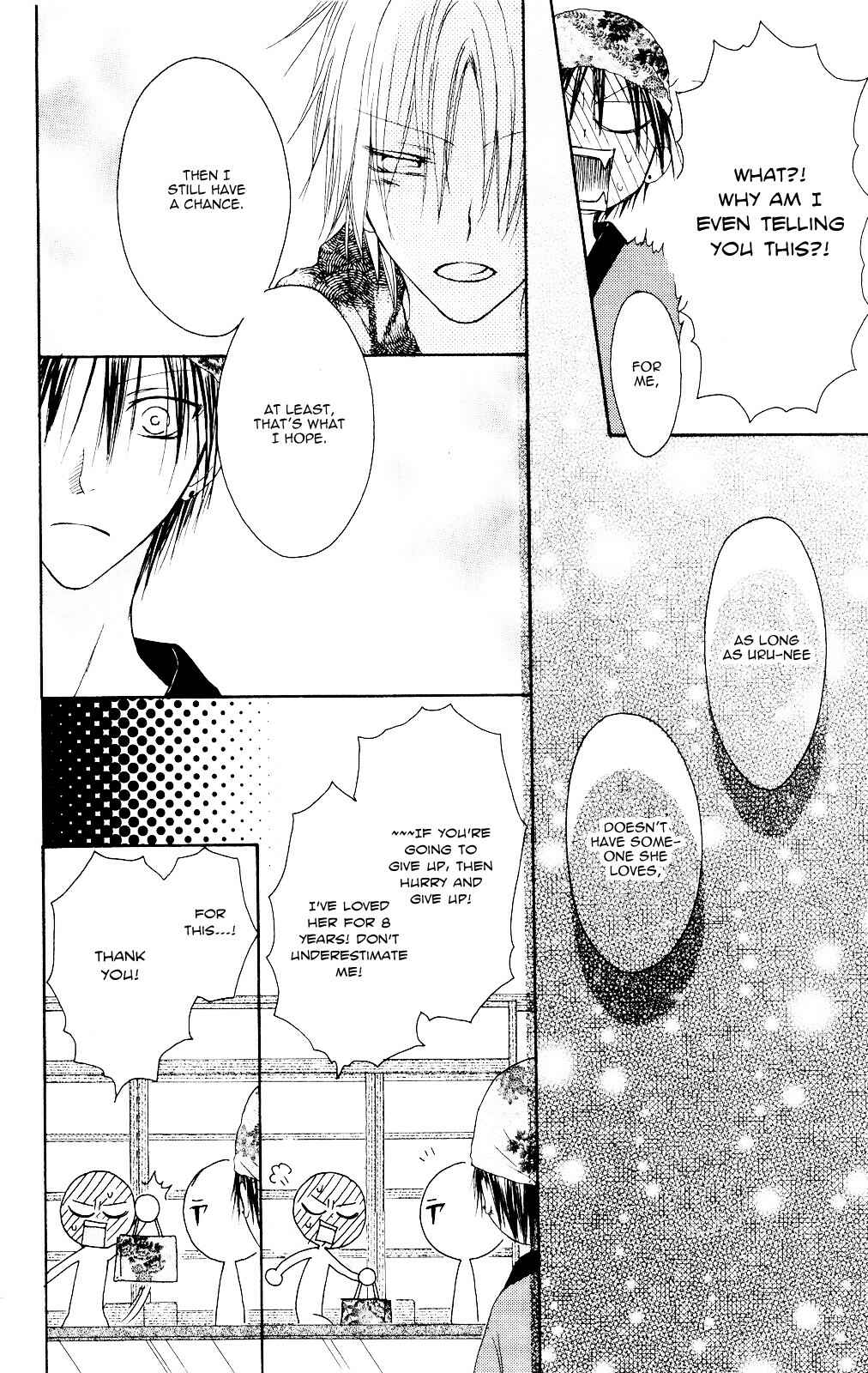 Page 29 Chapter 71 Shiawase Kissa Sanchoume