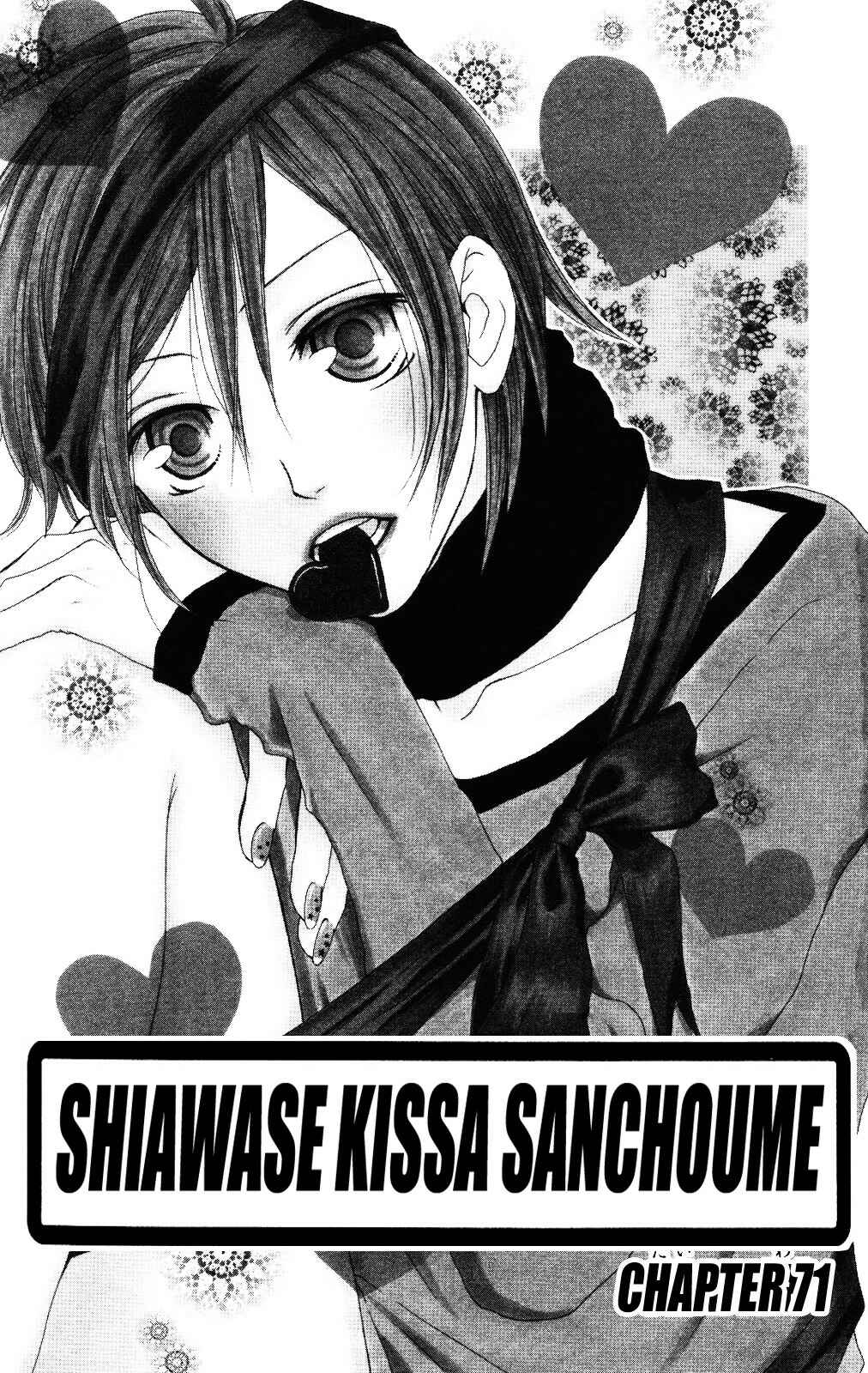 Page 4 Chapter 71 Shiawase Kissa Sanchoume