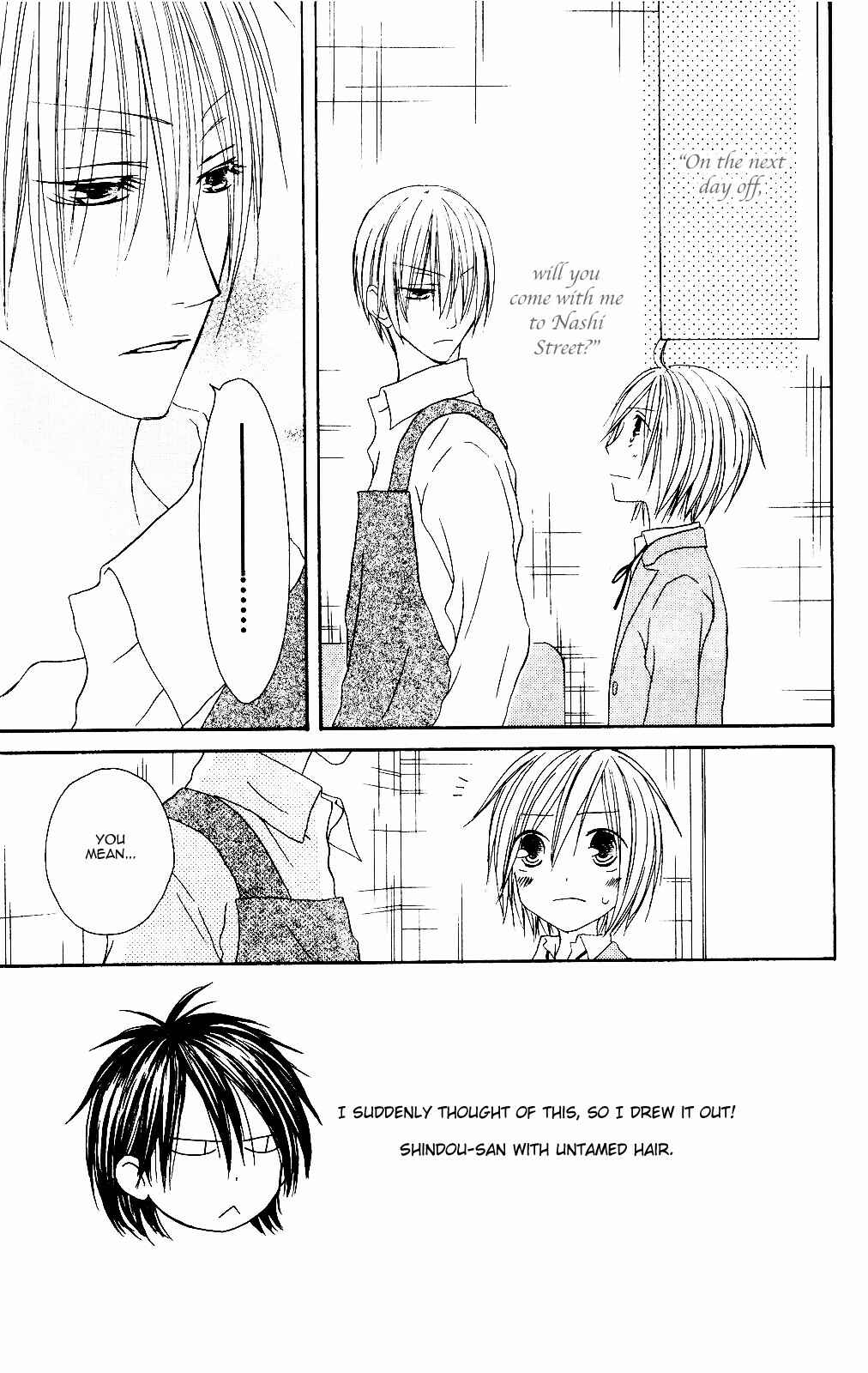 Page 6 Chapter 71 Shiawase Kissa Sanchoume