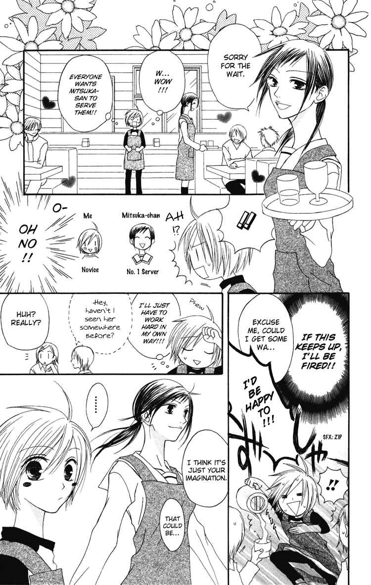 Page 15 Chapter 4 Shiawase Kissa Sanchoume