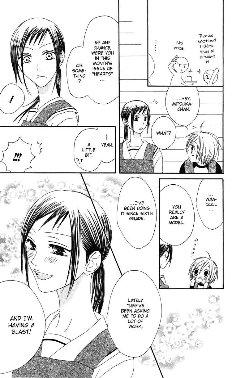 Page 17 Chapter 4 Shiawase Kissa Sanchoume