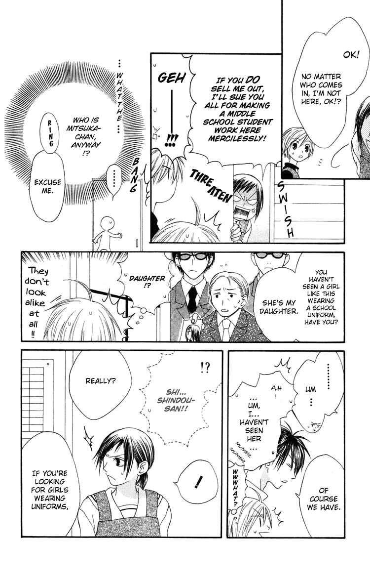 Page 22 Chapter 4 Shiawase Kissa Sanchoume