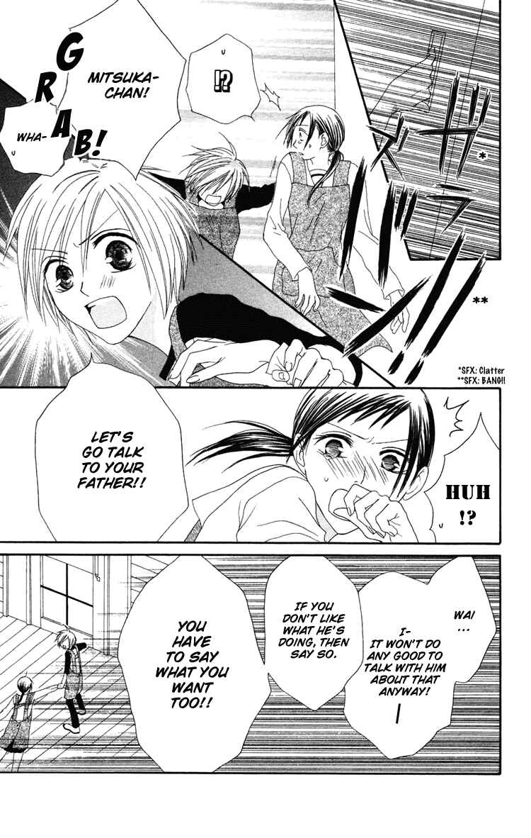 Page 25 Chapter 4 Shiawase Kissa Sanchoume