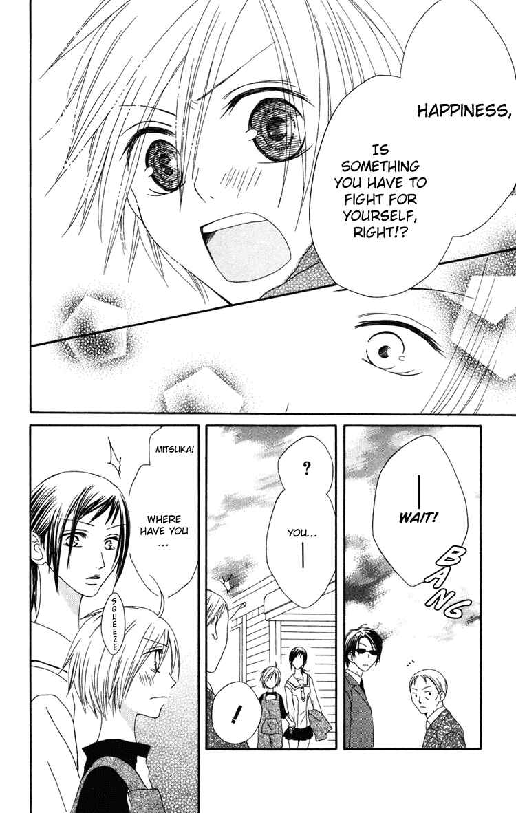 Page 26 Chapter 4 Shiawase Kissa Sanchoume