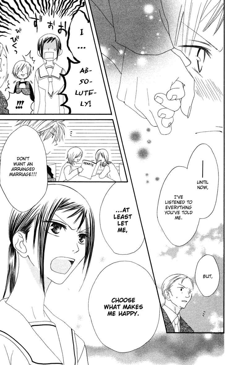 Page 27 Chapter 4 Shiawase Kissa Sanchoume