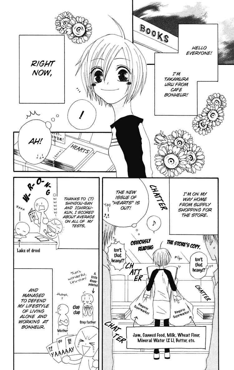 Page 4 Chapter 4 Shiawase Kissa Sanchoume