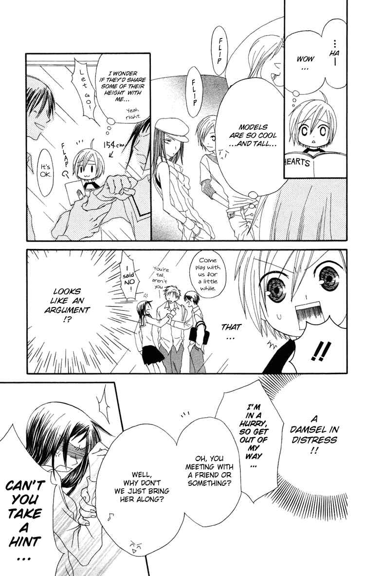 Page 5 Chapter 4 Shiawase Kissa Sanchoume