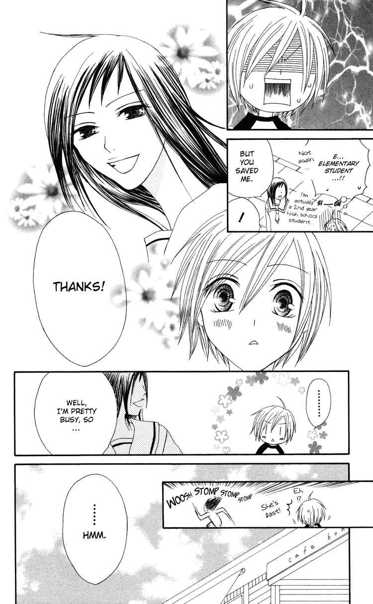 Page 8 Chapter 4 Shiawase Kissa Sanchoume