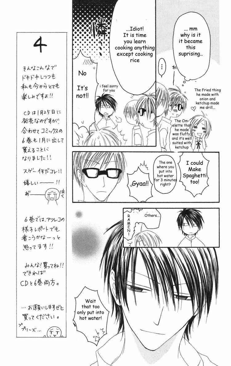 Page 9 Chapter 24 Shiawase Kissa Sanchoume