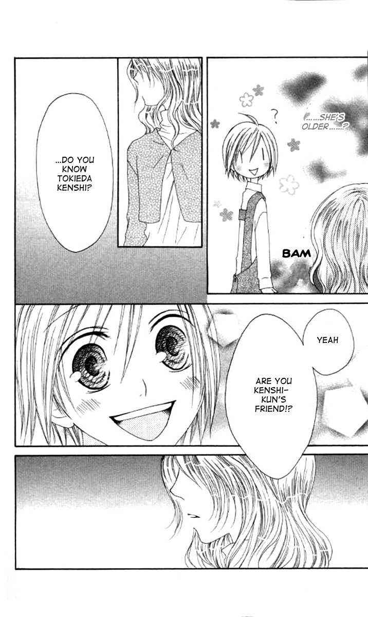 Page 10 Chapter 38 Shiawase Kissa Sanchoume