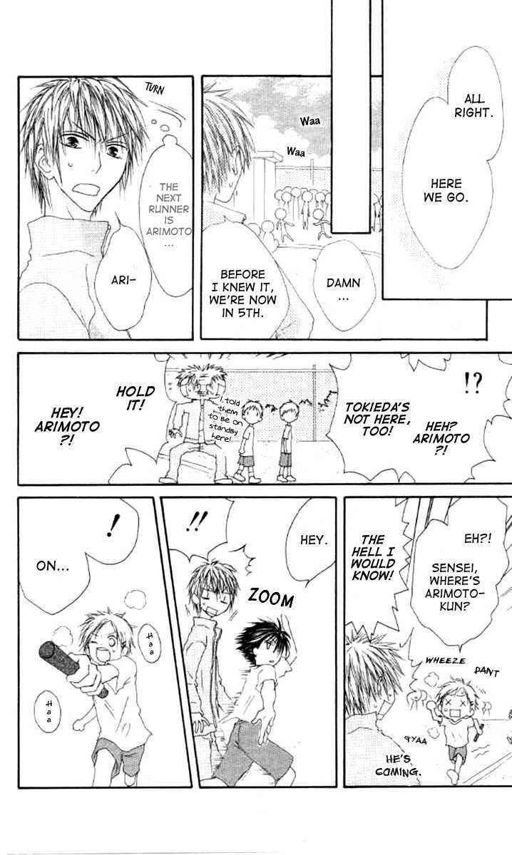 Page 22 Chapter 38 Shiawase Kissa Sanchoume