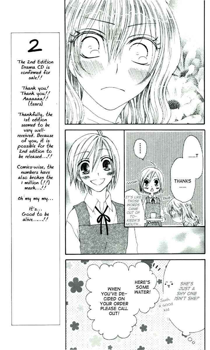 Page 7 Chapter 38 Shiawase Kissa Sanchoume