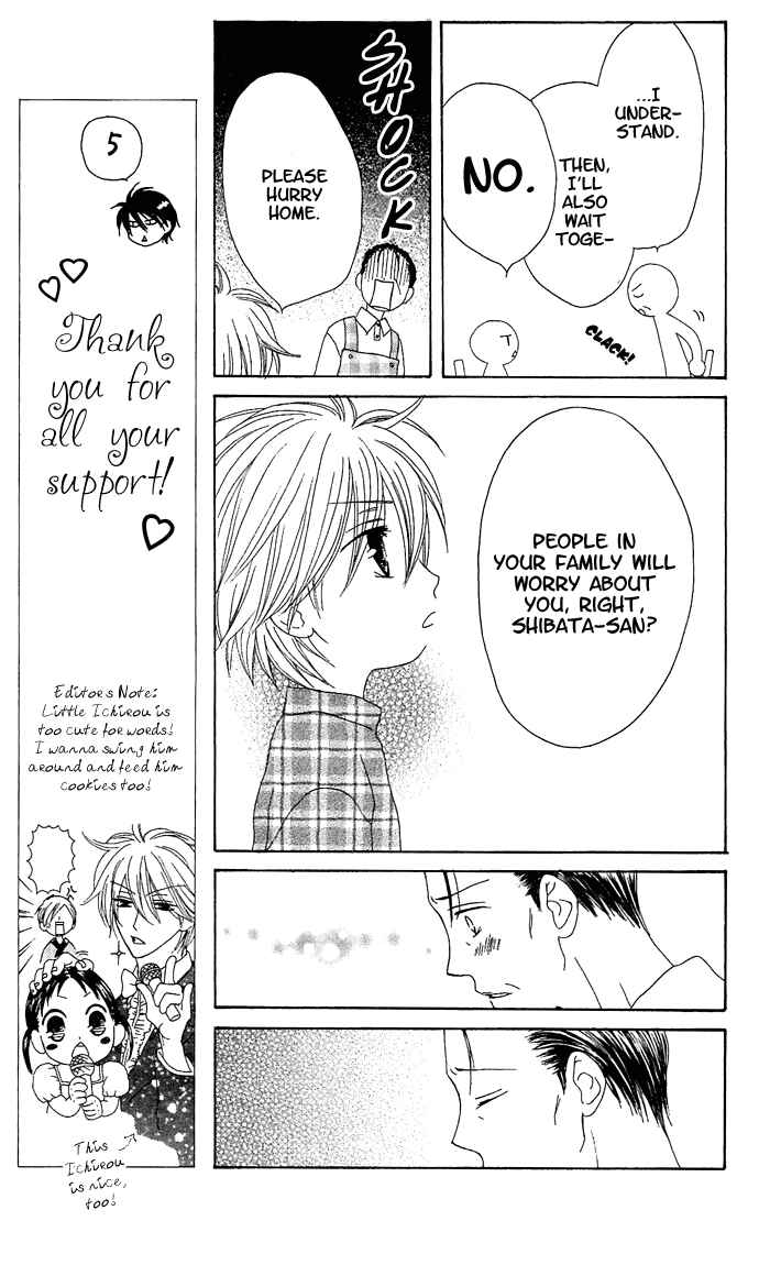 Page 11 Chapter 15 Shiawase Kissa Sanchoume