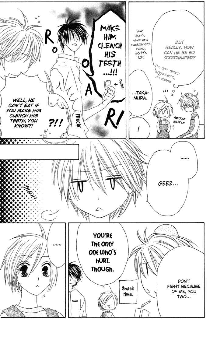 Page 3 Chapter 15 Shiawase Kissa Sanchoume