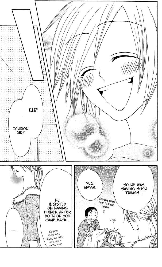 Page 30 Chapter 15 Shiawase Kissa Sanchoume
