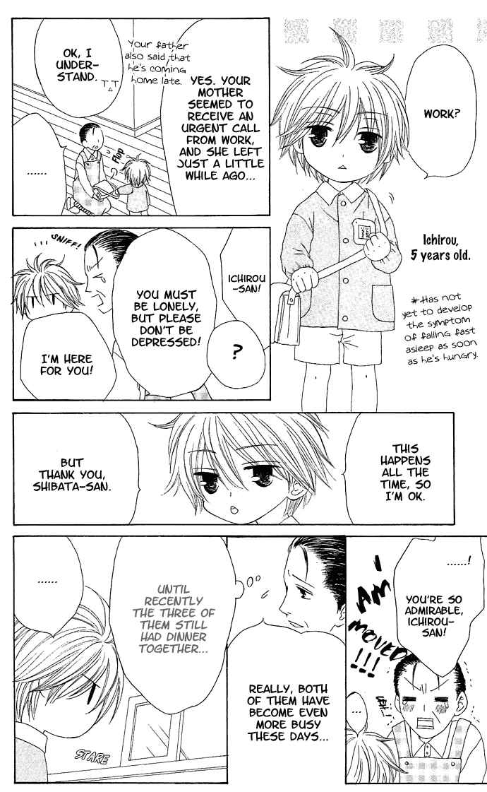 Page 8 Chapter 15 Shiawase Kissa Sanchoume