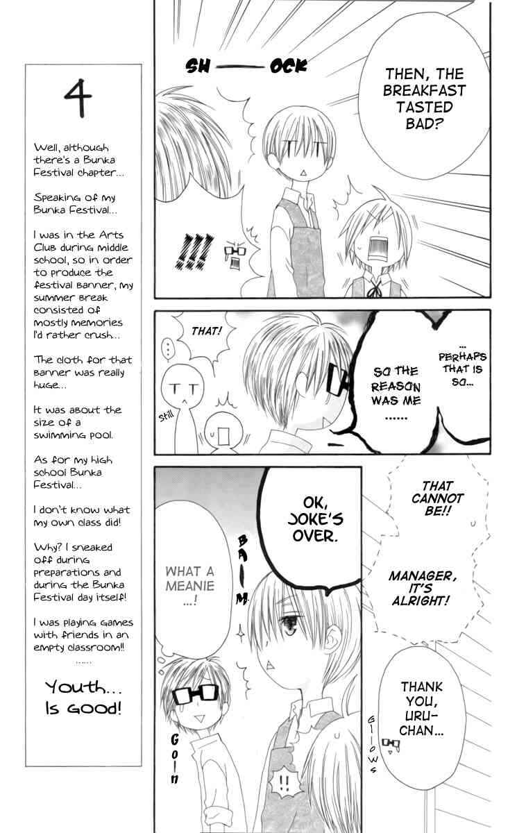 Page 11 Chapter 35 Shiawase Kissa Sanchoume