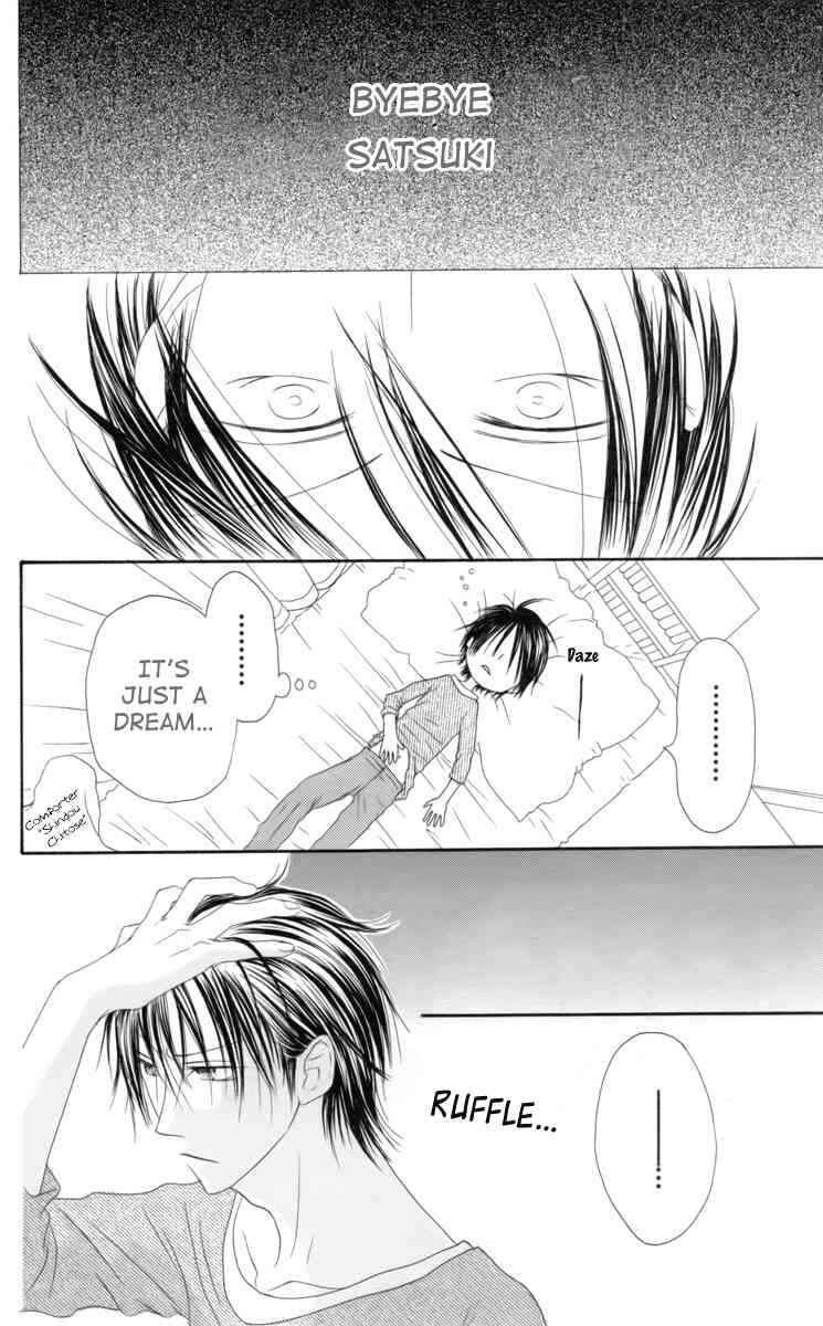 Page 2 Chapter 35 Shiawase Kissa Sanchoume