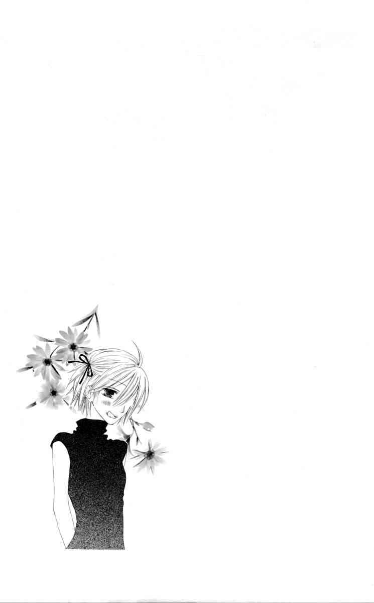 Page 31 Chapter 35 Shiawase Kissa Sanchoume