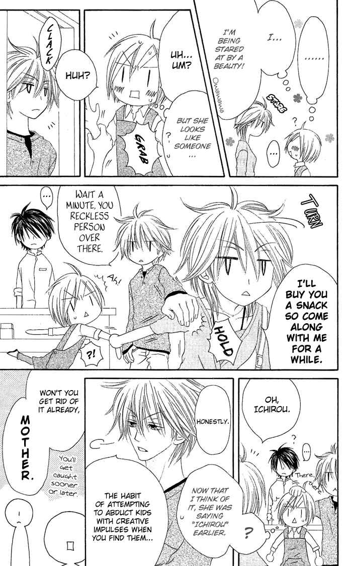 Page 12 Chapter 17 Shiawase Kissa Sanchoume