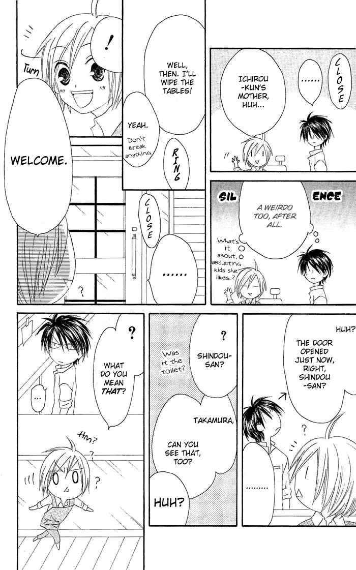 Page 15 Chapter 17 Shiawase Kissa Sanchoume