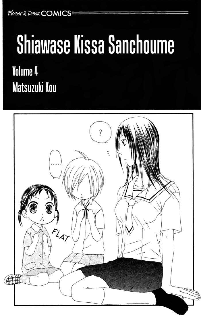 Page 4 Chapter 17 Shiawase Kissa Sanchoume