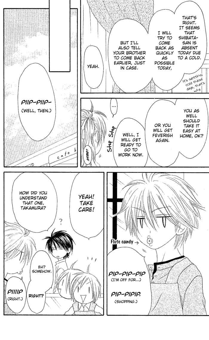 Page 9 Chapter 17 Shiawase Kissa Sanchoume