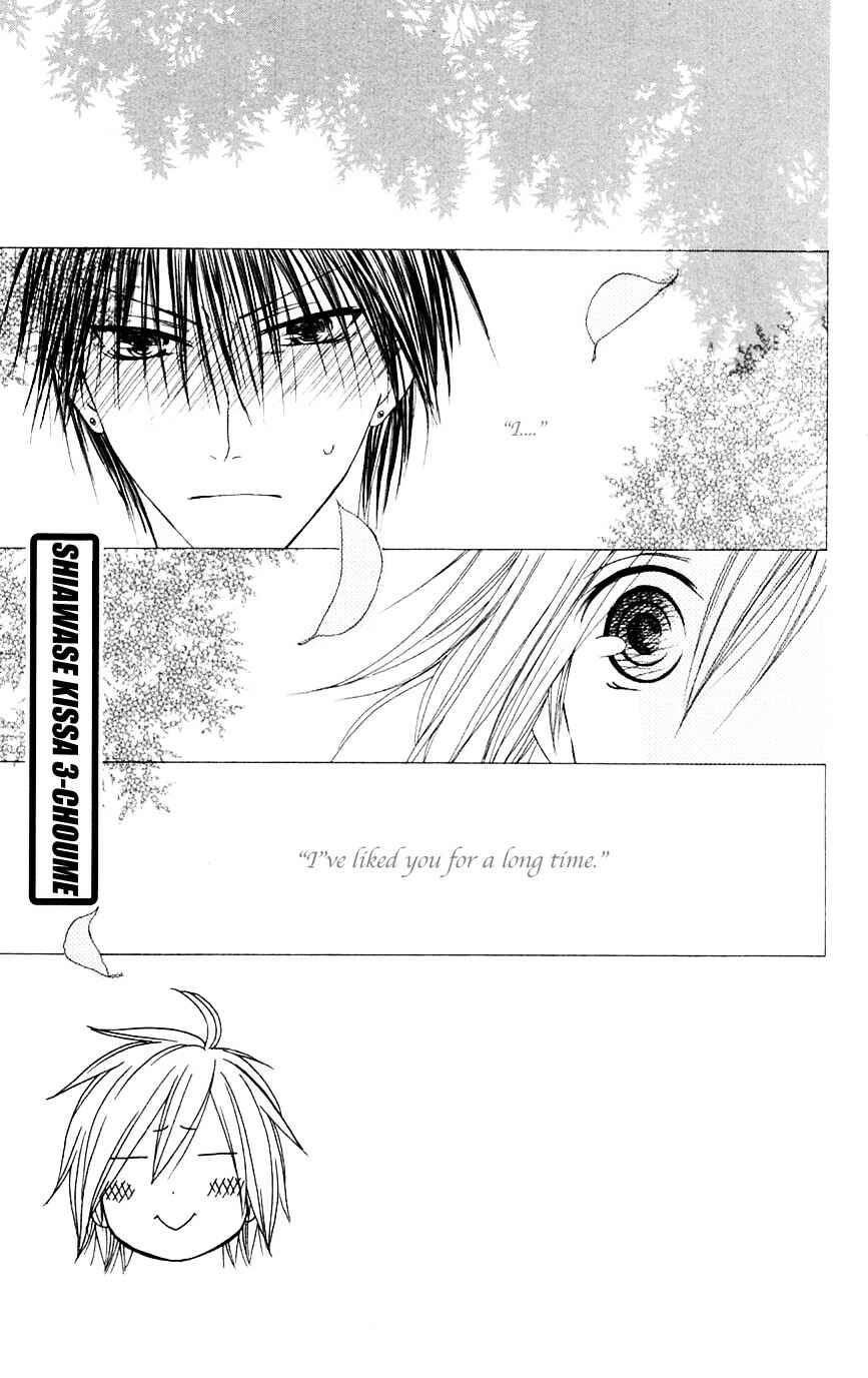 Page 1 Chapter 69 Shiawase Kissa Sanchoume